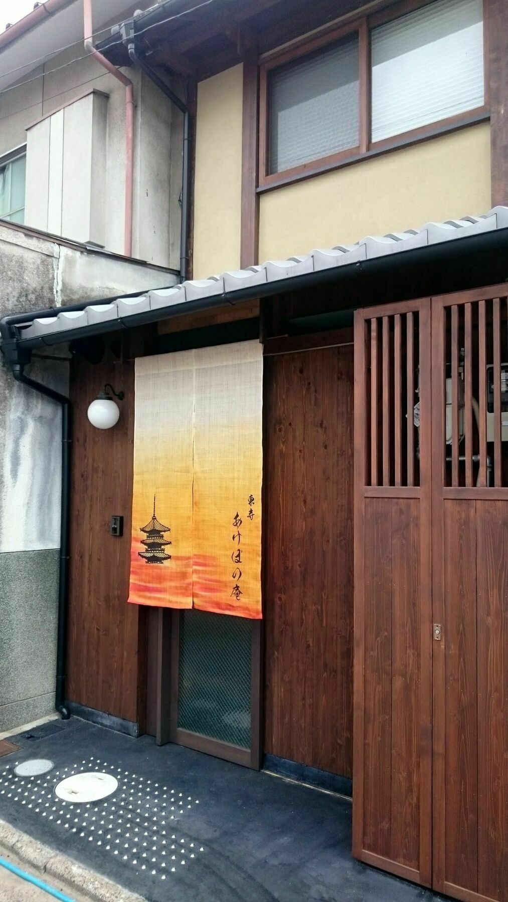Machiya Toji Akebono-an * Kyoto